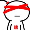 　　　　　　　　　　　　shuinimade