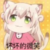 小萌