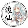 　　　　空小白。