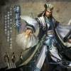 南有鸢尾