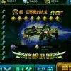 冰王OL