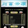 冷水