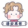 不含头一百斤
