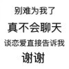 虔