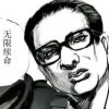 求奇啦