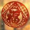 达